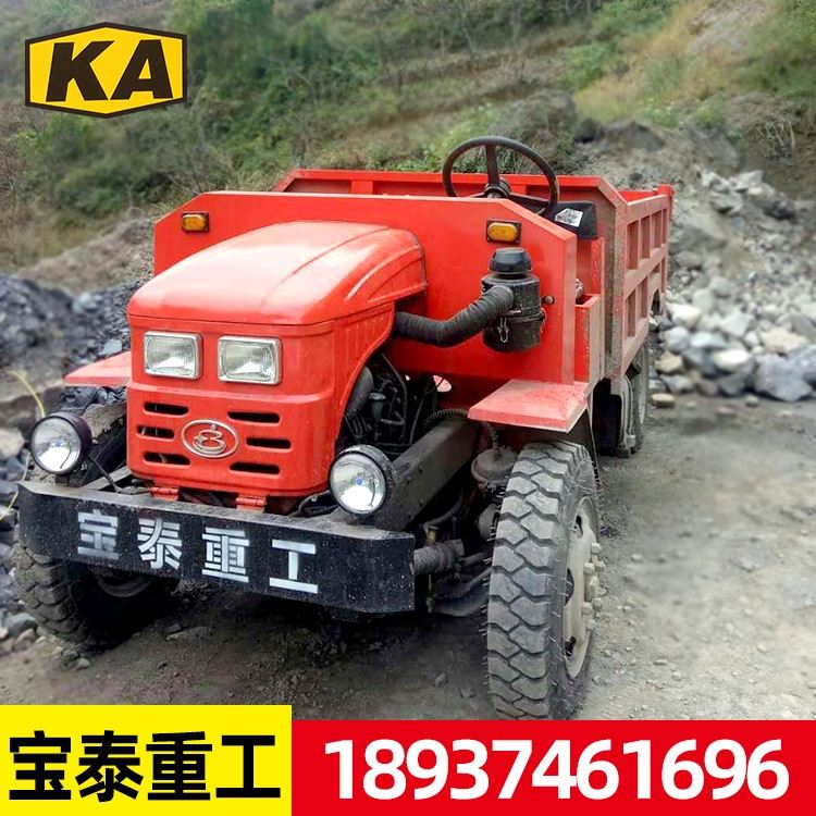 廠家直銷 礦用四不像 四驅(qū)工程自卸車玉柴雙缸發(fā)動(dòng)機(jī) 帶礦安標(biāo)